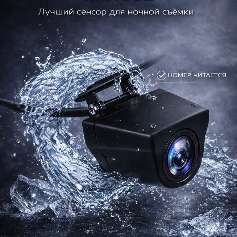 Купить PERFECT CAM камера обзорная для автомобиля, камера заднего вида, обзор 170° в интернет-магазине PERFECT CAM